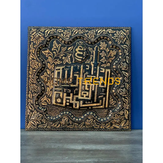 Copper Collection Black And Gold Alhamdulillah Wall Decor Decors