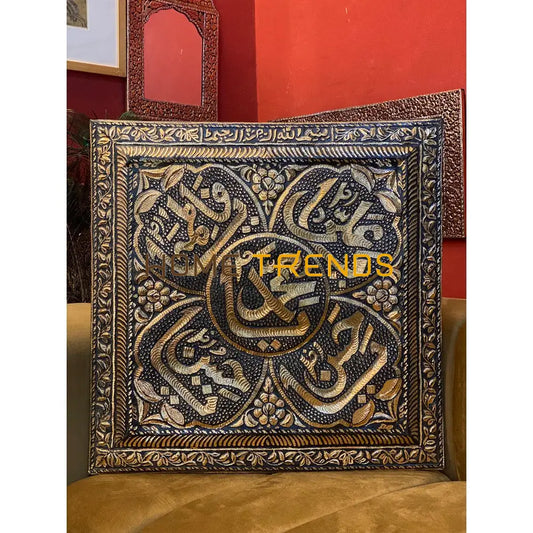 Copper Collection Bronze Panjtan Pak Square Wall Decor Decors