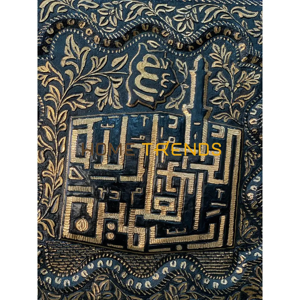 Copper Collection Black And Gold Alhamdulillah Wall Decor Decors