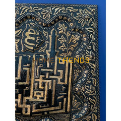Copper Collection Black And Gold Alhamdulillah Wall Decor Decors
