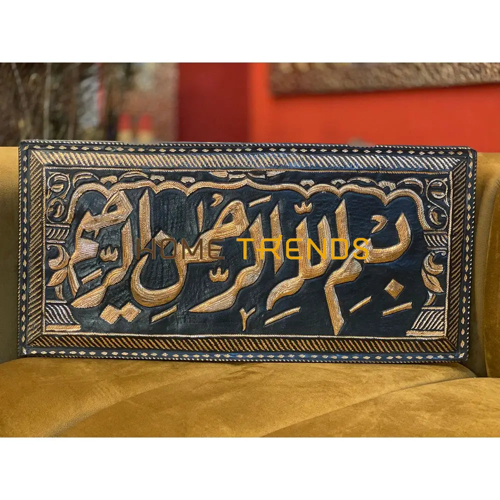 Copper Collection Black And Gold Bismillah 24 X 12 Wall Decor Decors