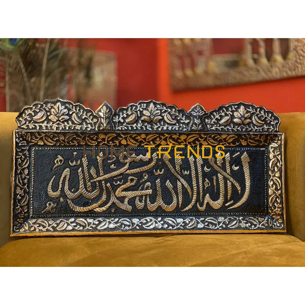 Copper Collection Black And Gold Kalma 24 X 12 Wall Decor Decors