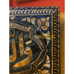 Copper Collection Black And Gold Wallah O Khair Ur Raziqeen 16 X 24 Wall Decor Decors