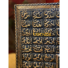 Copper Collection Bronze 24 Allah Names Wall Decor Decors