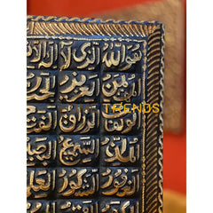 Copper Collection Bronze 24 Allah Names Wall Decor Decors