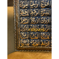 Copper Collection Bronze 24 Allah Names Wall Decor Decors