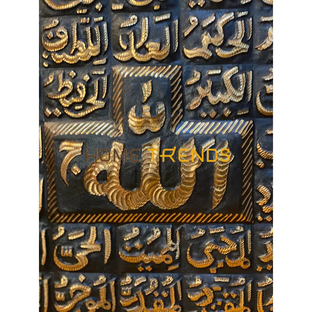 Copper Collection Bronze 24 Allah Names Wall Decor Decors