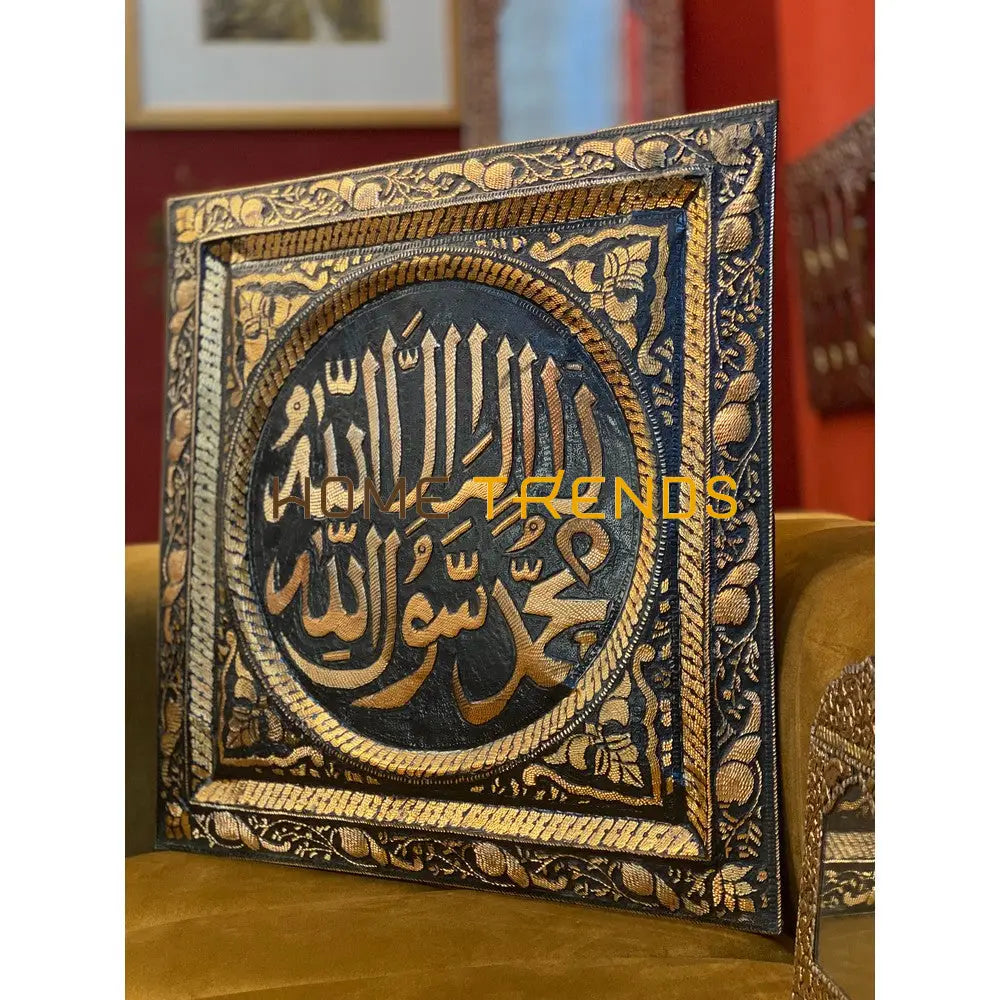 Copper Collection Bronze 24 Kalma Wall Decor Decors