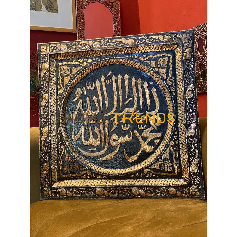 Copper Collection Bronze 24 Kalma Wall Decor Decors