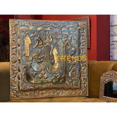 Copper Collection Bronze And Silver 24 Ma Sha Allah Wall Decor Decors