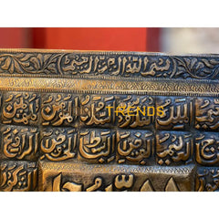 Copper Collection Rustic 99 Allah Names Wall Decor Decors