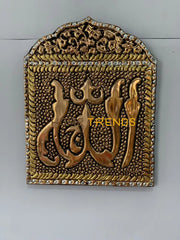 Handcrafted Brass Allah Wall Hanging Hangings