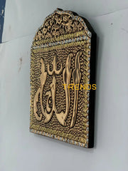 Handcrafted Brass Allah Wall Hanging Hangings