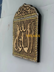 Handcrafted Brass Allah Wall Hanging Hangings