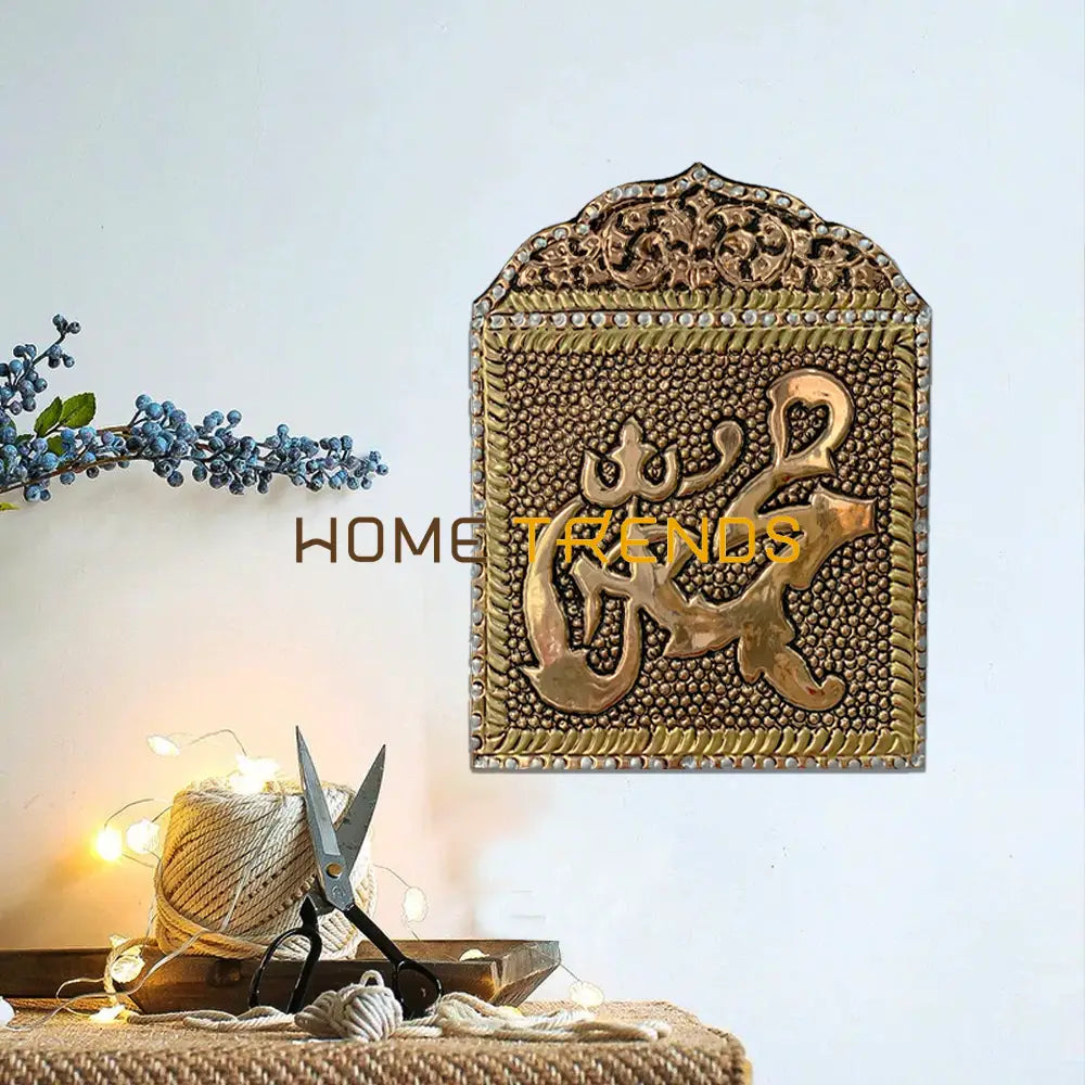 Handcrafted Brass Muhammad Wall Hanging Hangings