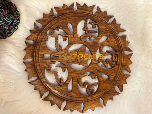 Panjtan Pak Names 13.5 Wooden Wall Hanging Plate Plates