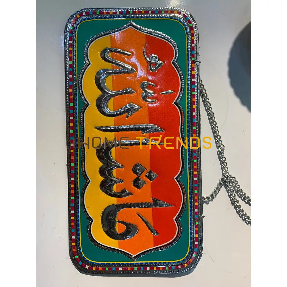 Truck Art Inspired Ma Shal Allah Wall Plate Hangings