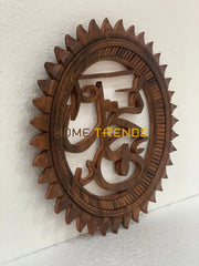 Wooden Muhammad Wall Plate Plates